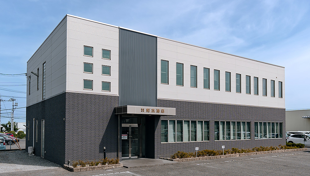 松本油店 社屋外観